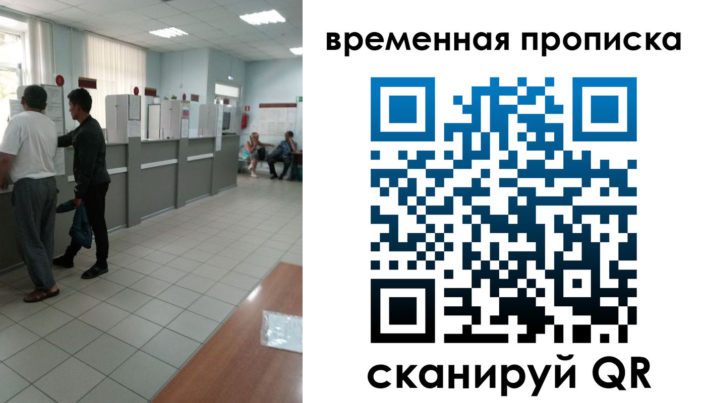 регистрация в Сердобске