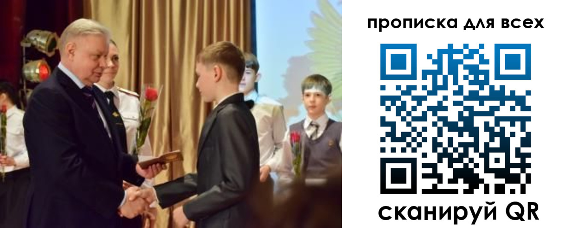 прописка от собственника в Сердобске