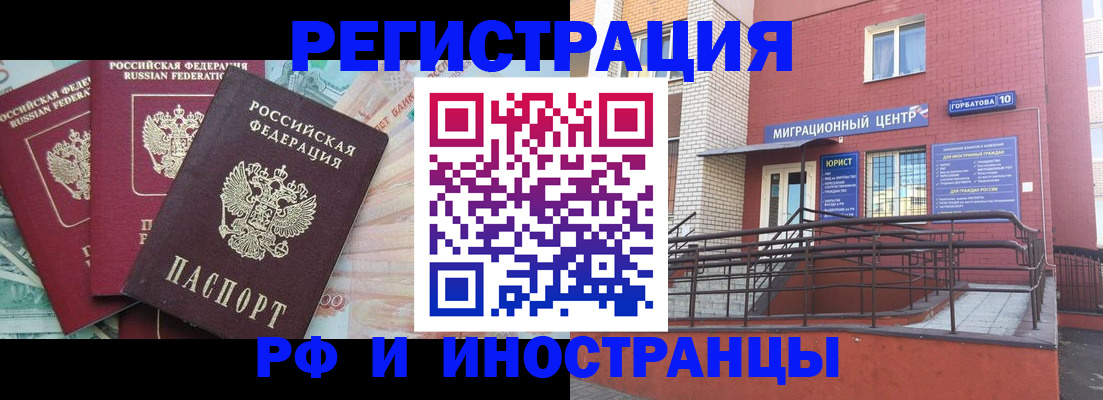 форма 3 в Сердобске