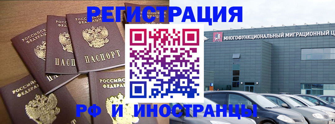 временная регистрация госуслуги в Сердобске
